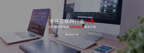 ea2t_西宁网站优化 鹊起科技